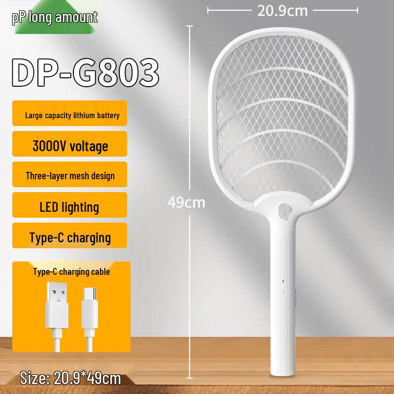 DP Rechargeable Electric Mosquito Swatter with UV Lamp