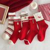 5Pairs Stripe New Year Tube Socks Cartoon Red Cotton Socks Cute Embroidery Horse Socks  Gift