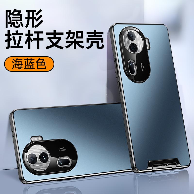 Invisible tie rod bracket for OPPOReno12/11/10/9/8 mobile phone case Findx6pro anti-fingerprint