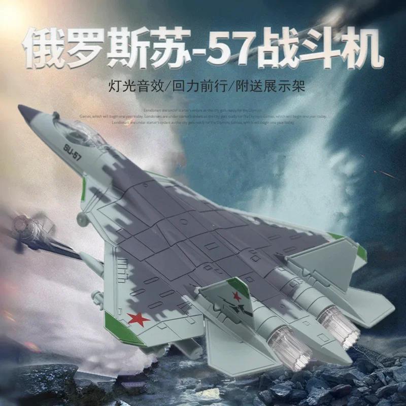 Alloy Russian SU-57 Fighter Jet Aircraft Model Simulation Aviation Passenger Plane Children's Toy Birthday Gift Recommendation