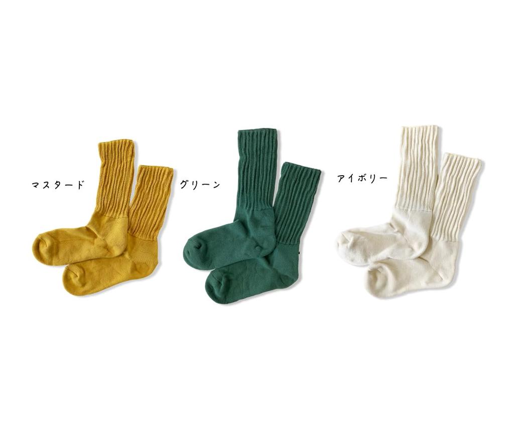 Kontex Wearable Towel ORGANIC Socks, Made in Japan, Set of 2 (S, GR: Green)