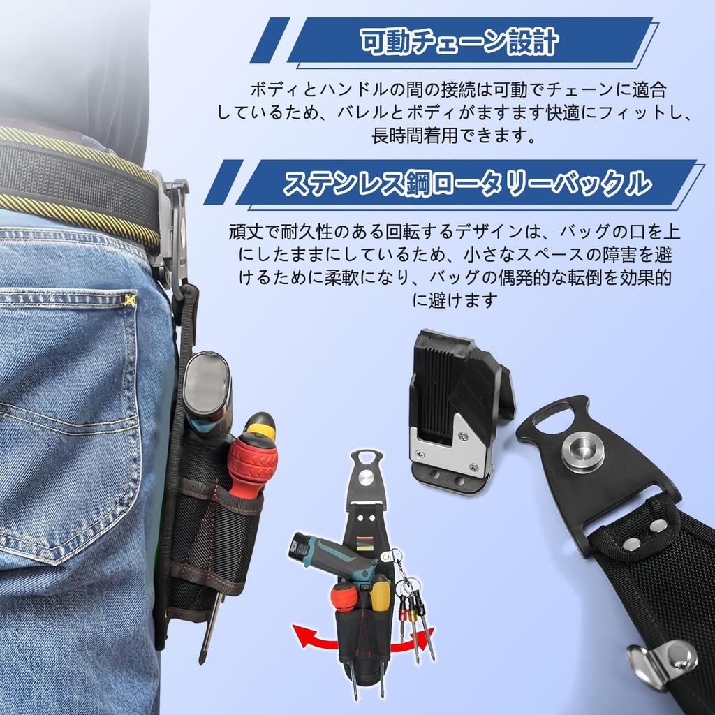 Tool Nail Waist Waist Bag with Work Belt and Detachable Tool Multifunctional Tool Organizer for and DIY Large Capacity Pouch, Bag, Bag, Electrician's