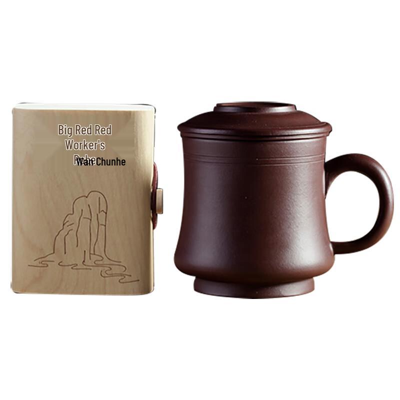 

Wanchunhe Ziyun Mingxiang Purple Clay Tea Set