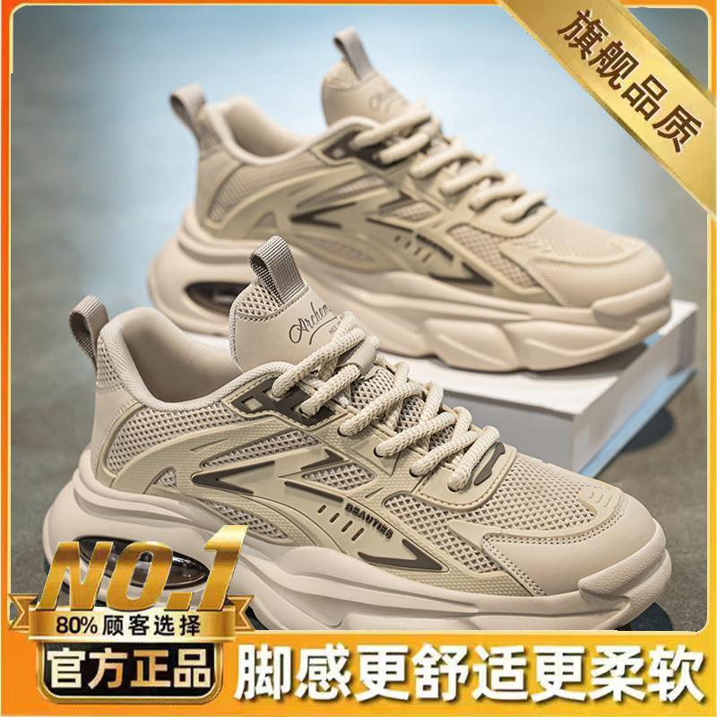 Darth Vader's new summer running shock-absorbing air cushion shoes casual mecha dad sneakers