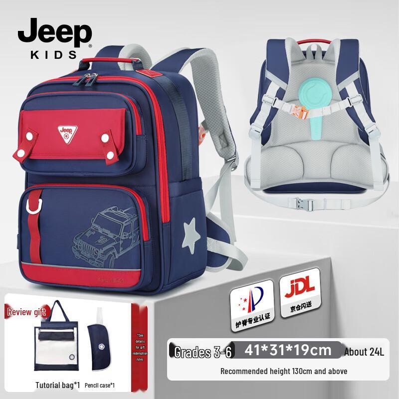 Jeep Ergonomic Primary School Backpack