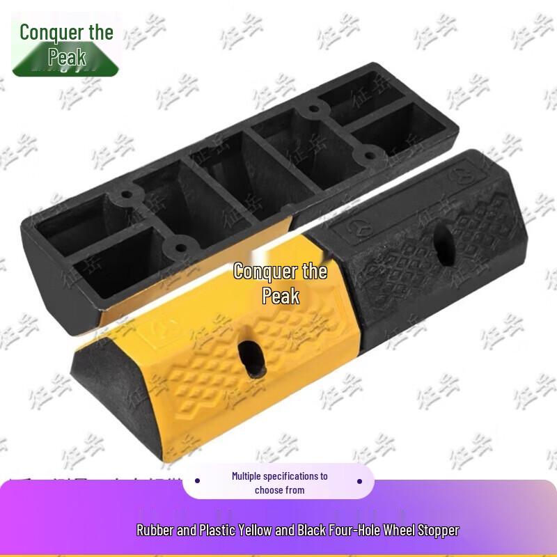 Vehicle Parking Wheel Stopper