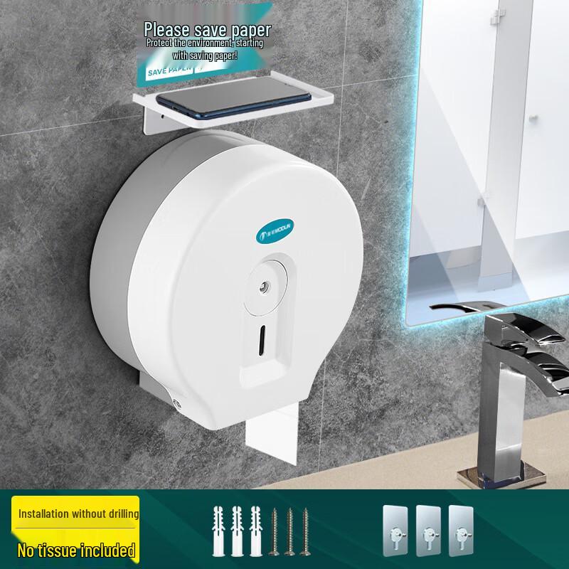 Morton Waterproof Plastic Tissue Box & Toilet Roll Holder with Shelf