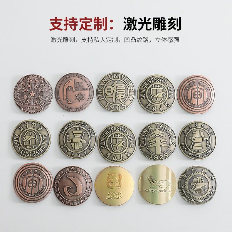 University Memorial Tsinghua Peking University Souvenir Graduation Alumni Association Gift Engraving