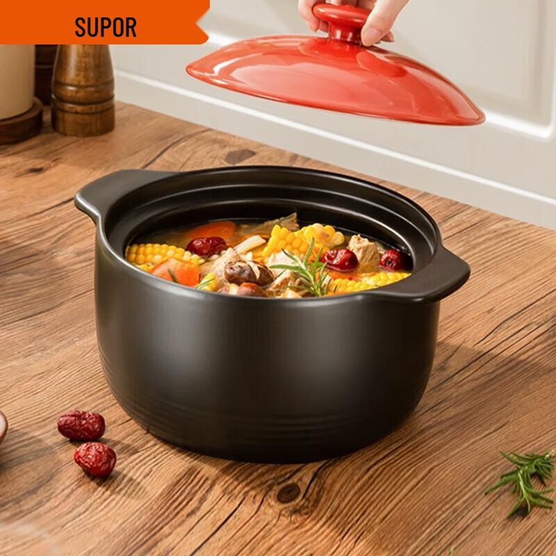 Supor Zhencai Series 4.5L Ceramic Casserole