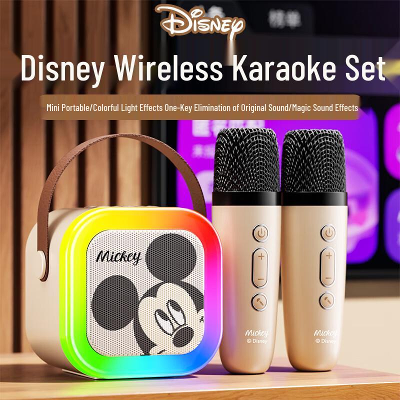 Disney Wireless KTV Microphone & Speaker Set
