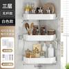 3-Tier No-Drill Carbon Steel Bathroom Corner Shelf