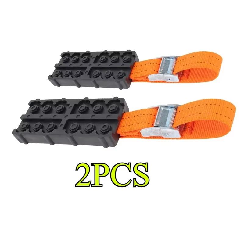 Universal PU Tire Traction Chains Anti Skid Straps for Snow Mud Ice Car Emergency Kit Off Road Recovery Accessories