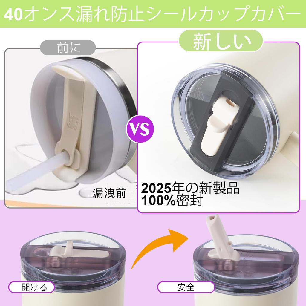 Set of 2 40oz Stanley Cup Flip Straw Lids Replacement Tumbler Removable Accessories - Leak-Proof, Spill-Proof Covers, (Pink, 30oz) [Used]