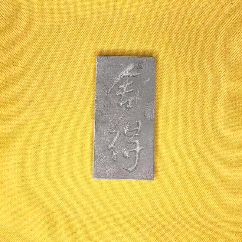 Handmade Intangible Cultural Heritage Tile Rubbing Activity Kit