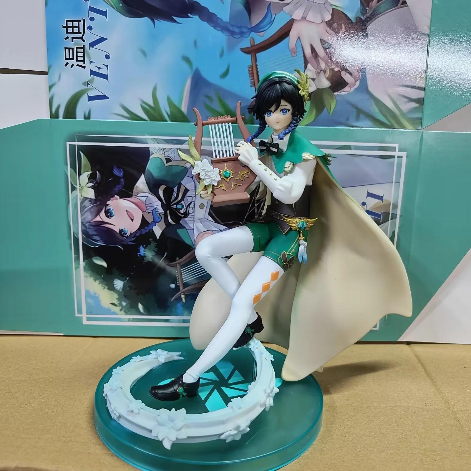 GK Aeolus, Wendy, Poet of Style, Barbatos, Singer of the Sky, Giant Drum, Boxed Figure