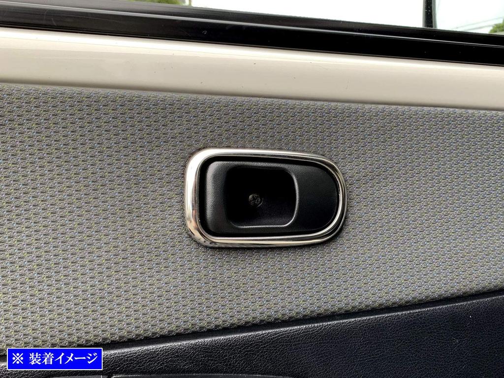 BRIGHTZ Finish Stainless Steel Inner Door Handle Set for Town Ace Trucks and 413 and Ultra-Mirror Covers, Plated, 2-Piece [INS-DHC-087] 402, 403, 412,