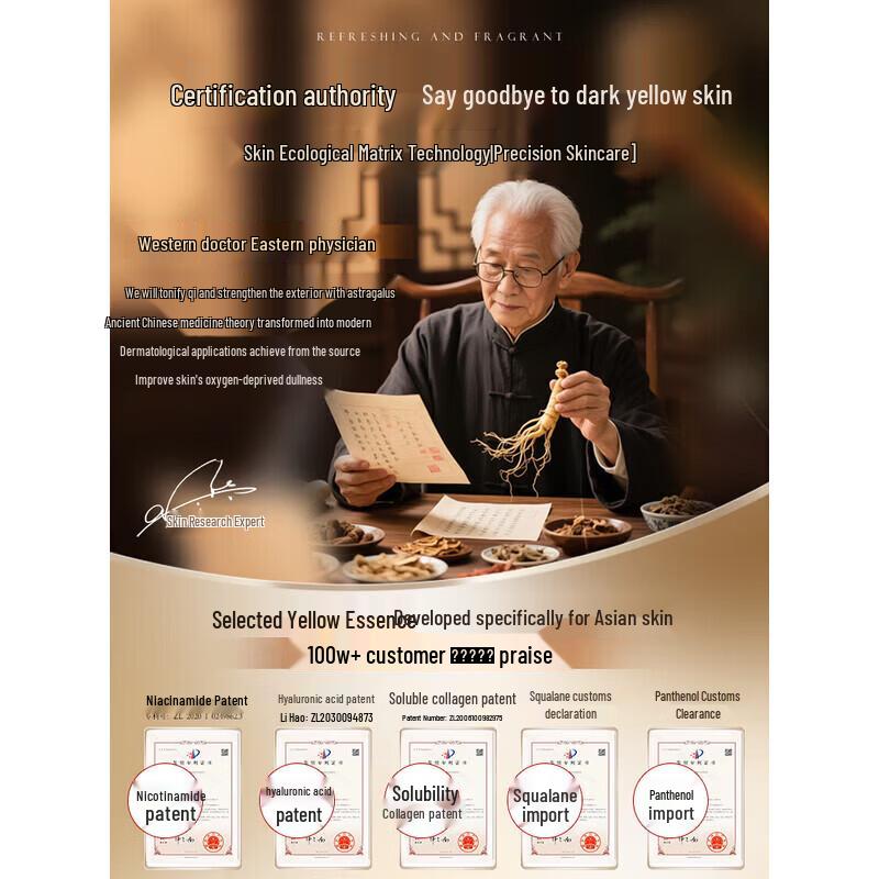 Korean Five Grains Astragalus Facial Cleanser