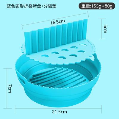 Nuova friggitrice ad aria in silicone pieghevole teglia da forno rotonda resistente al calore riutilizzabile cestello per friggitrice ad aria con piastra divisoria