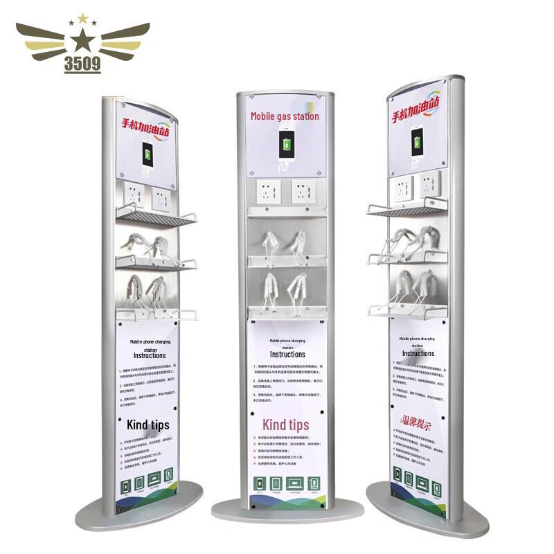 Floor-Standing Self-Service Phone Charging Station