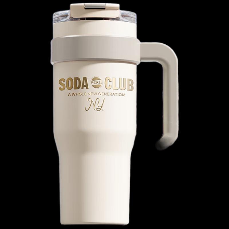 Pepsi 1.2L Stainless Steel Jumbo Insulated Straw Tumbler