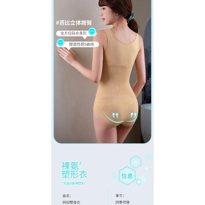 U Neck Wide Strap Seamless Ribbed Tummy Control Snap Crotch Full Body Slim Shapewear Bodysuit