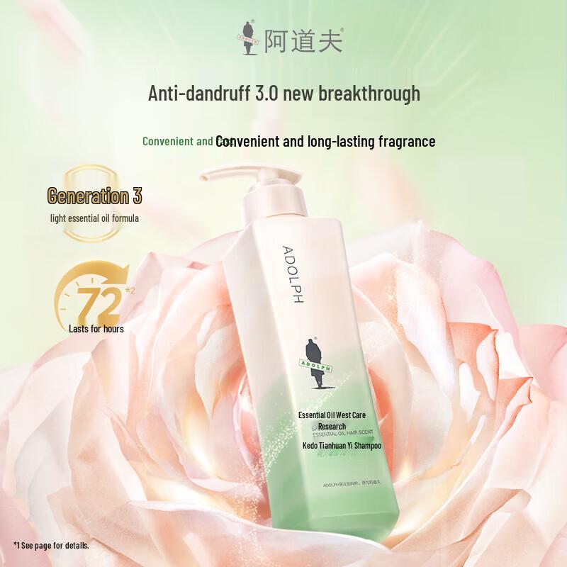 ADOLPH Essential Oil Anti-Dandruff & Oil Control Shampoo 420ml