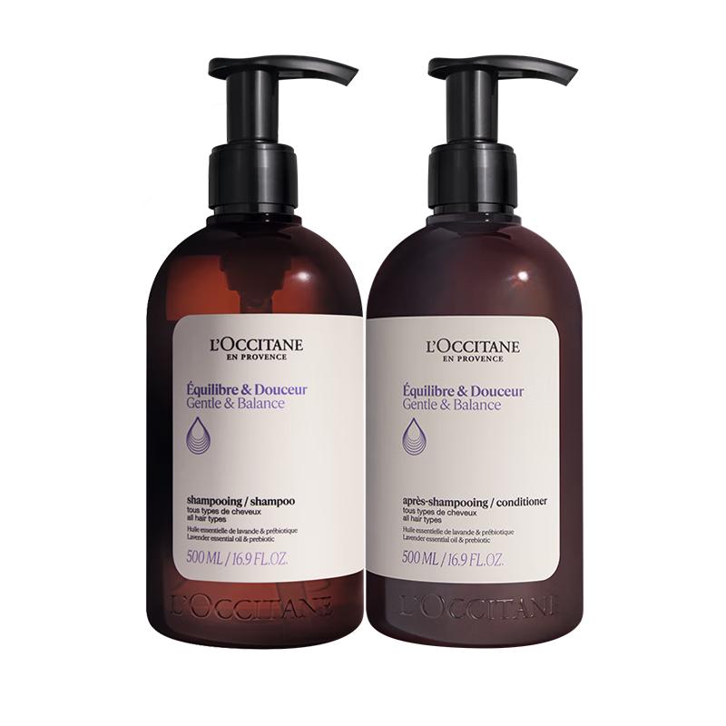 L Occitane Herbal Hair Care Duo Gift Set