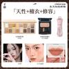 Cheeryep Qianyan All-in-One Makeup Palette, 16 Eyeshadows + Blush + Contour, Spring Summer Long Lasting Face Makeup Kit