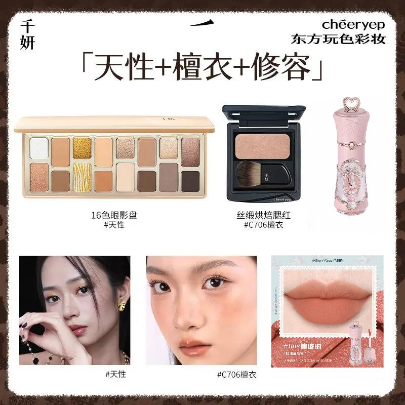 Cheeryep Qianyan All-in-One Makeup Palette, 16 Eyeshadows + Blush + Contour, Spring Summer Long Lasting Face Makeup Kit