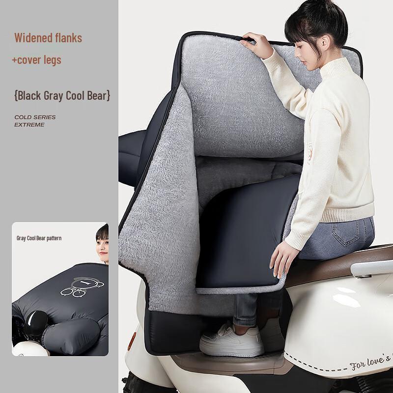 Electric Scooter Windproof Leg Cover