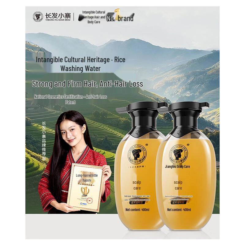 Changfa Xiaozhai Anti-Hair Loss Strengthening Shampoo