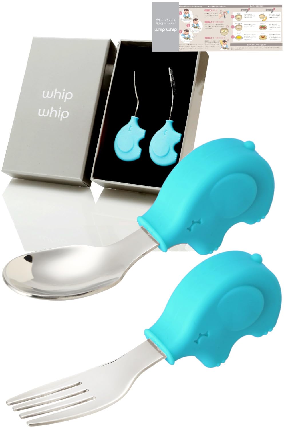 

whipwhip and eat by Baby spoon fork set 1 year old practice [Grasp yourself] & (light blue) світло-синій колір
