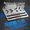 Motorcycle & Scooter Rear License Plate Holder for Yamaha/Kawasaki