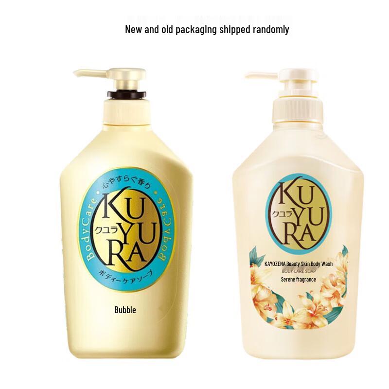 Koyuran Fragrant Body Wash