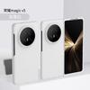 Applicable To Huawei Honor MagicV5 Folding Mobile Phone Case, Skin Feeling MagicV3 Anti-drop MagicVS2 Protective Case