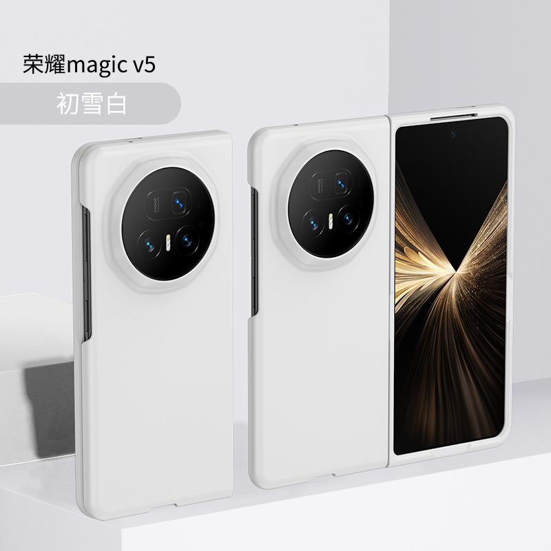Applicable To Huawei Honor MagicV5 Folding Mobile Phone Case, Skin Feeling MagicV3 Anti-drop MagicVS2 Protective Case