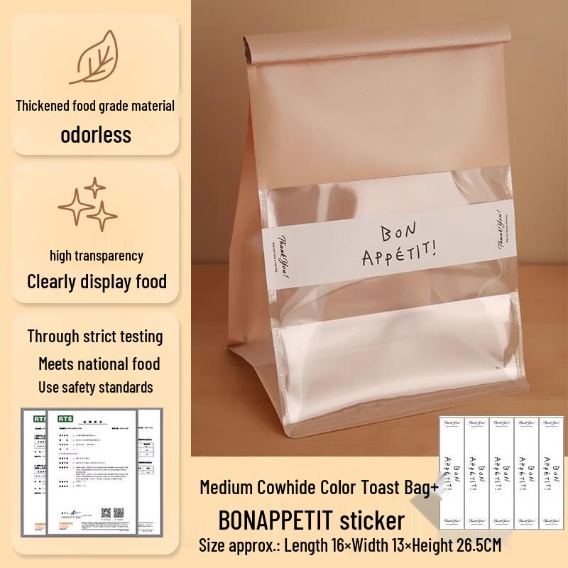Самозаклеивающиеся пакеты из крафт-бумаги для тостового хлеба