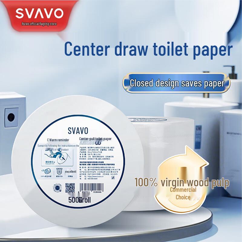 SVAVO 2-Ply Center-Pull Toilet Paper