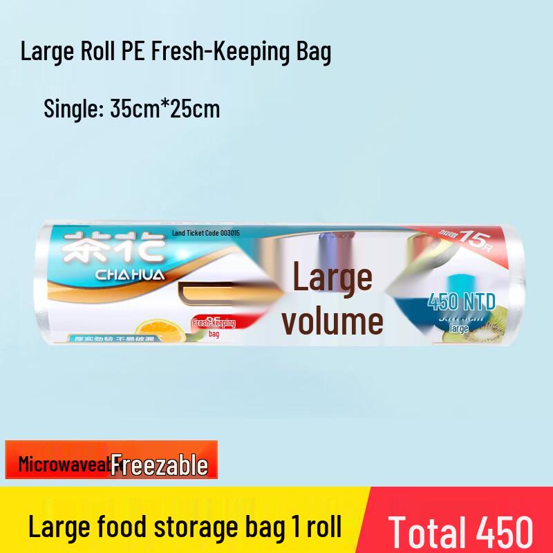Chahua Large Roll Fresh-keeping Bags