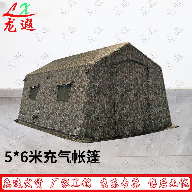 Longxia Portable Inflatable Command Tent