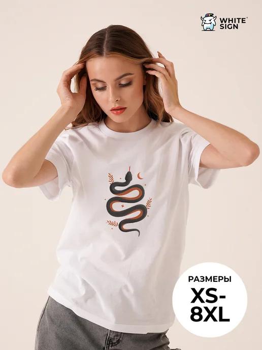 Coiling Snake oversized cotton T-shirt S
