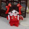 New Year 20CM Cotton Doll Clothes Snake Plush Toys Clothes Stuffed Doll Clothes Suit  Girl Gift