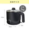 YAMAZEN Cooking Kettle, Ramen Maker, 1.2L Capacity, Boils, Simmers, and Cooks with Glass Lid, Hand Pot with Temperature Control, Black, YRGB-S600(B)