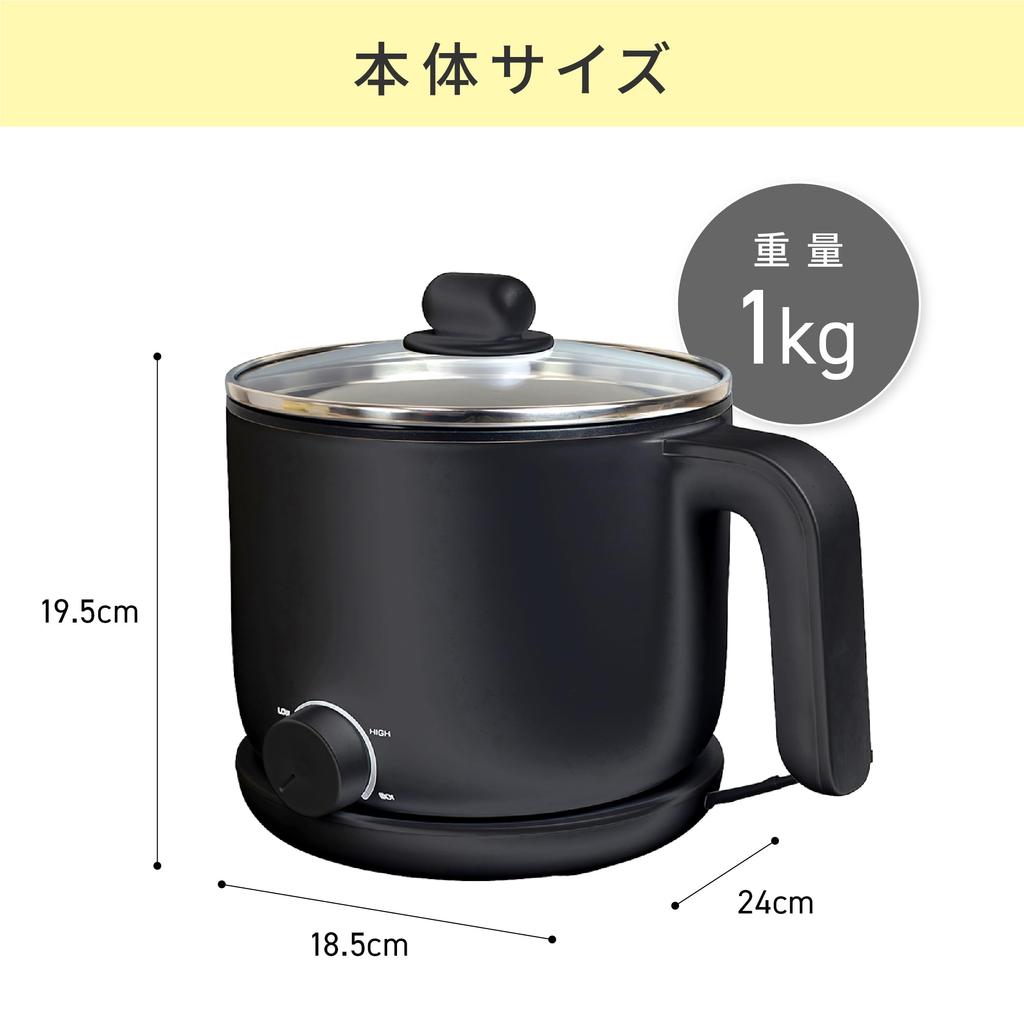 YAMAZEN Cooking Kettle, Ramen Maker, 1.2L Capacity, Boils, Simmers, and Cooks with Glass Lid, Hand Pot with Temperature Control, Black, YRGB-S600(B)