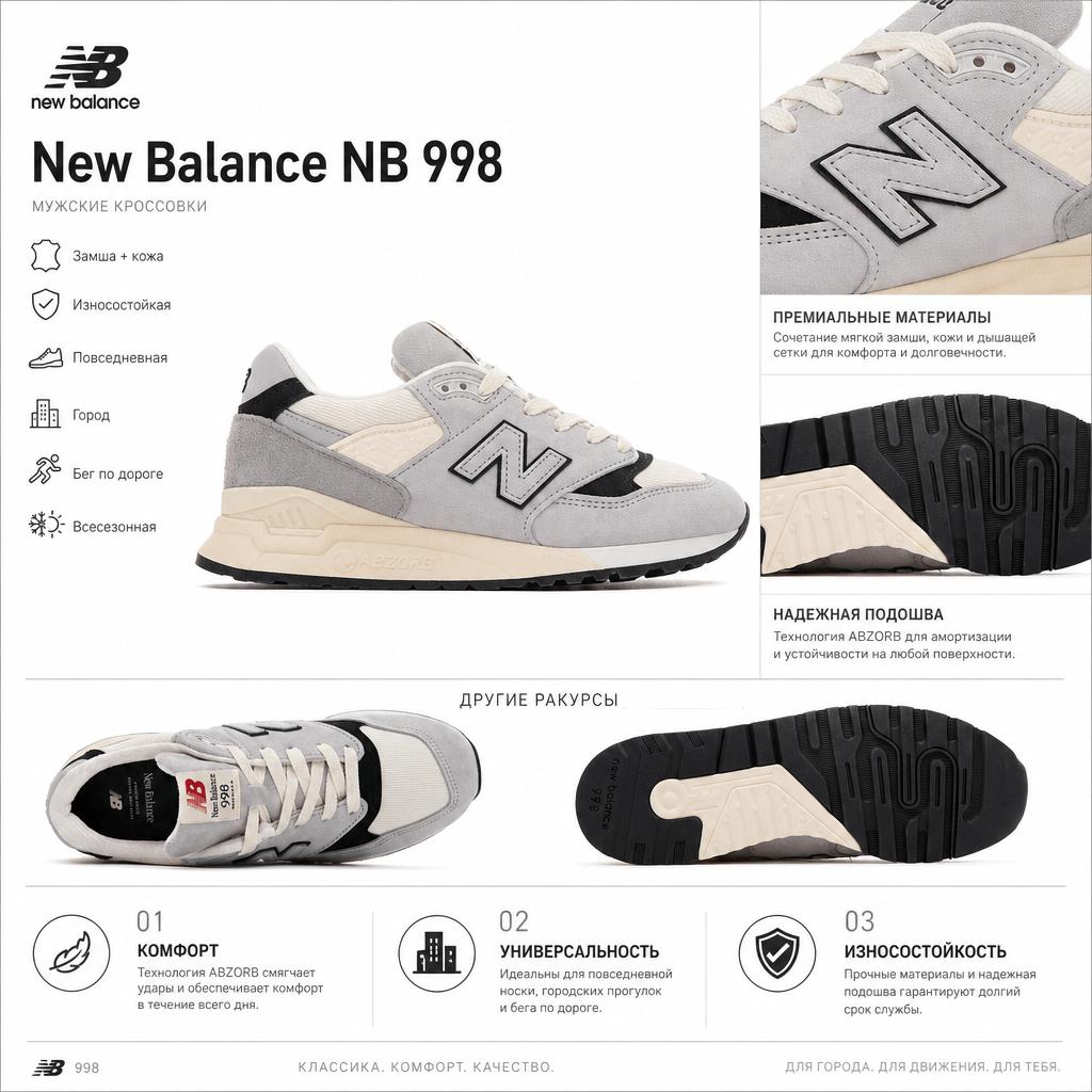 Teddy Santis x New Balance 998 Made in USA Grigio Nero Scarpe da Ginnastica da Uomo U998GB