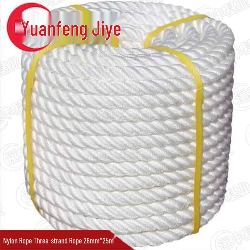 Outdoor Triple-Strand Nylon Rope