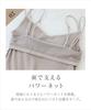 Two Hatch Bra Top with Wireless Bra Stylish Sizes 903893way Cups, 3-Way Straps, Cami, Ribbed, Innerwear, A65-E80, AC70, Off-White