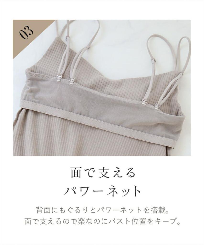 Two Hatch Bra Top with Wireless Bra Stylish Sizes 903893way Cups, 3-Way Straps, Cami, Ribbed, Innerwear, A65-E80, AC70, Off-White