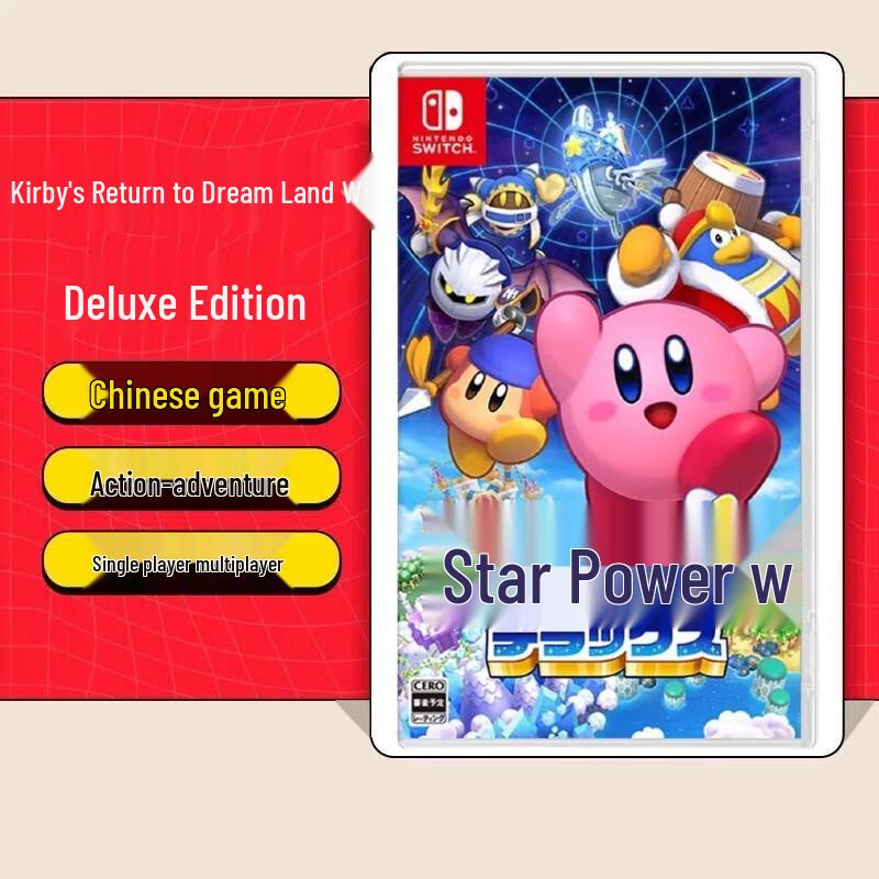 Nintendo Switch Kirby's Return to Dream Land Deluxe (CN-version)