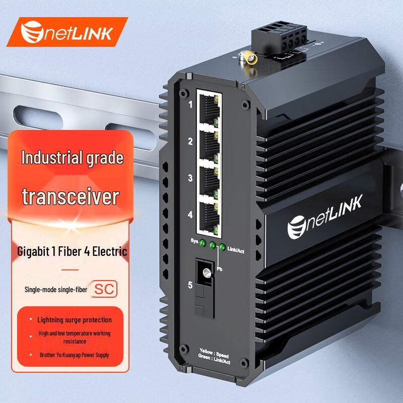 

netLINK HTB-6000 Gigabit Industrial Fiber Optic Switch